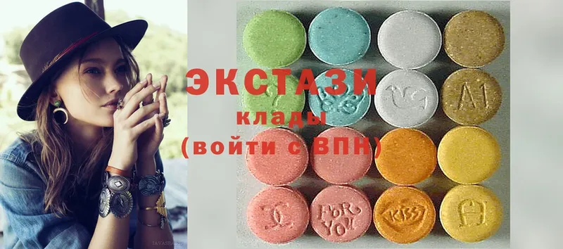 Ecstasy 99% Берёзовский